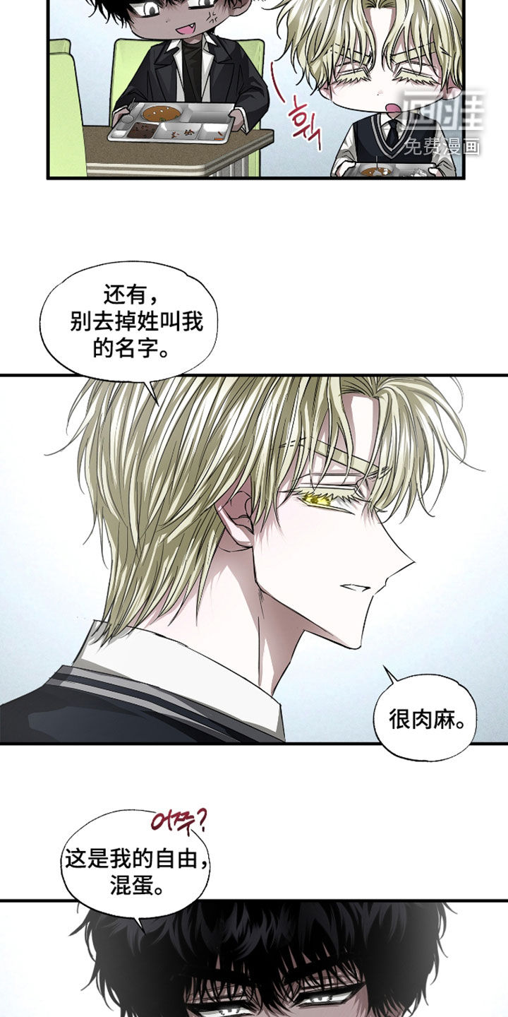 第46话3