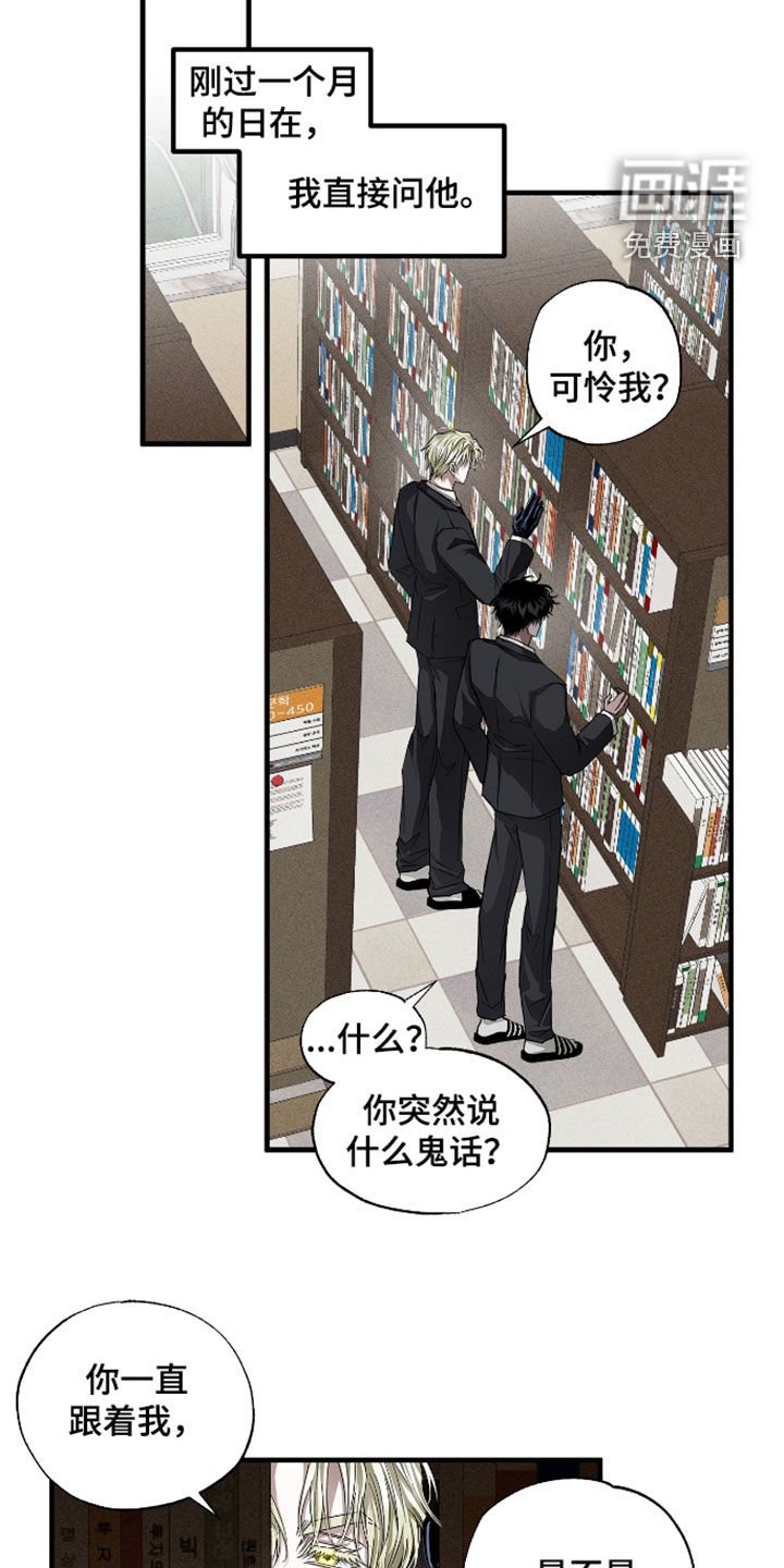第46话9