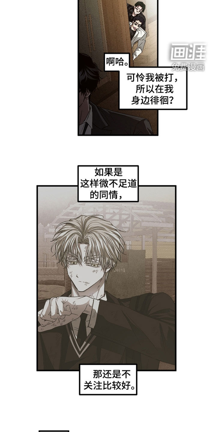 第46话8