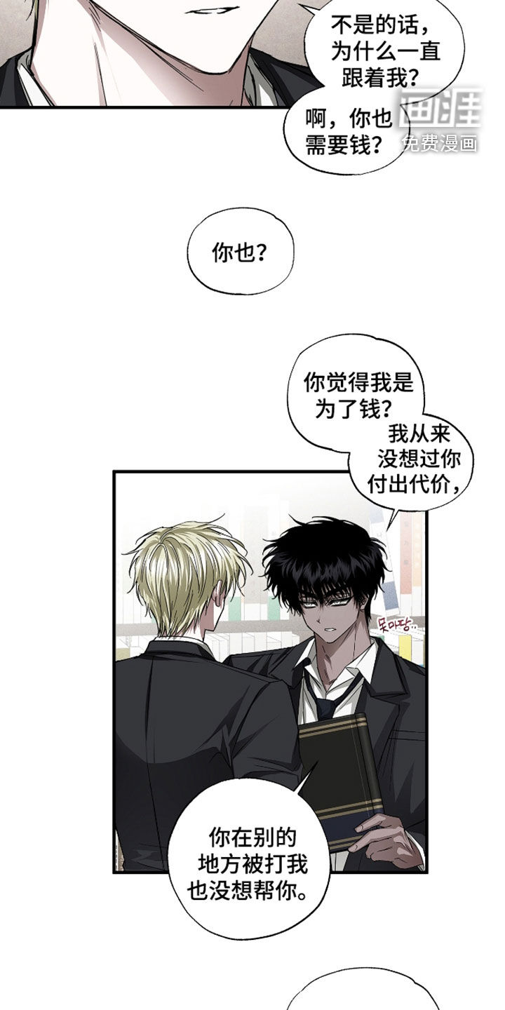 第46话11