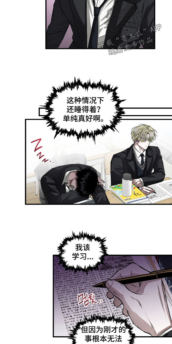 第49话12