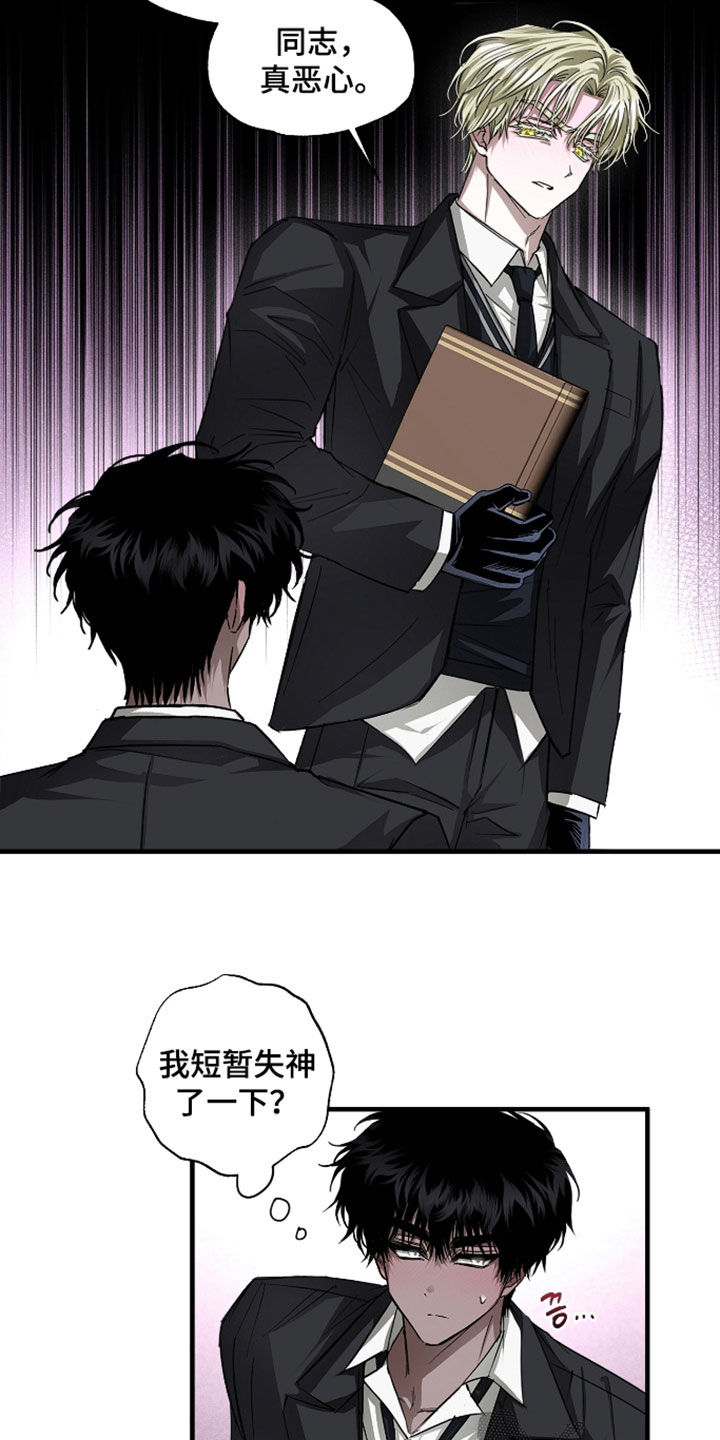 第49话11