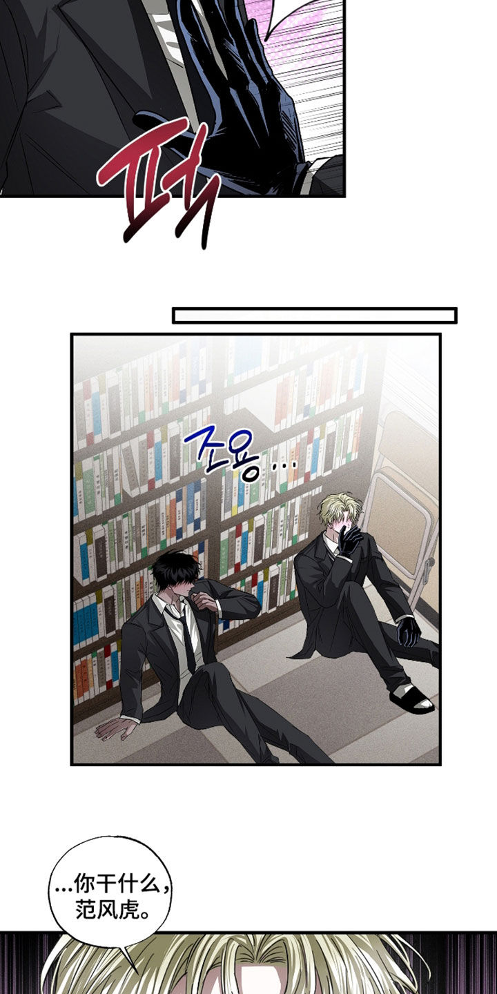 第49话9