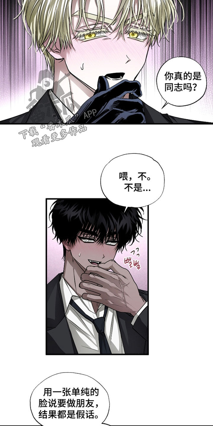 第49话10