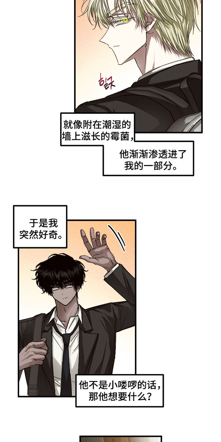 第48话7