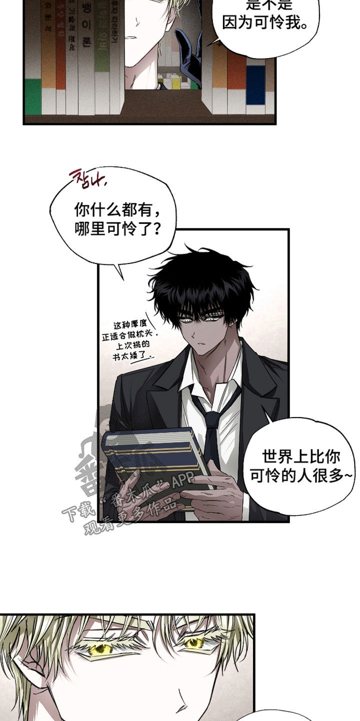 第48话10