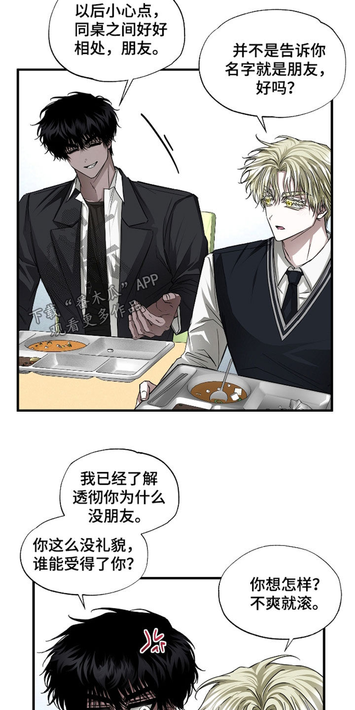 第48话2
