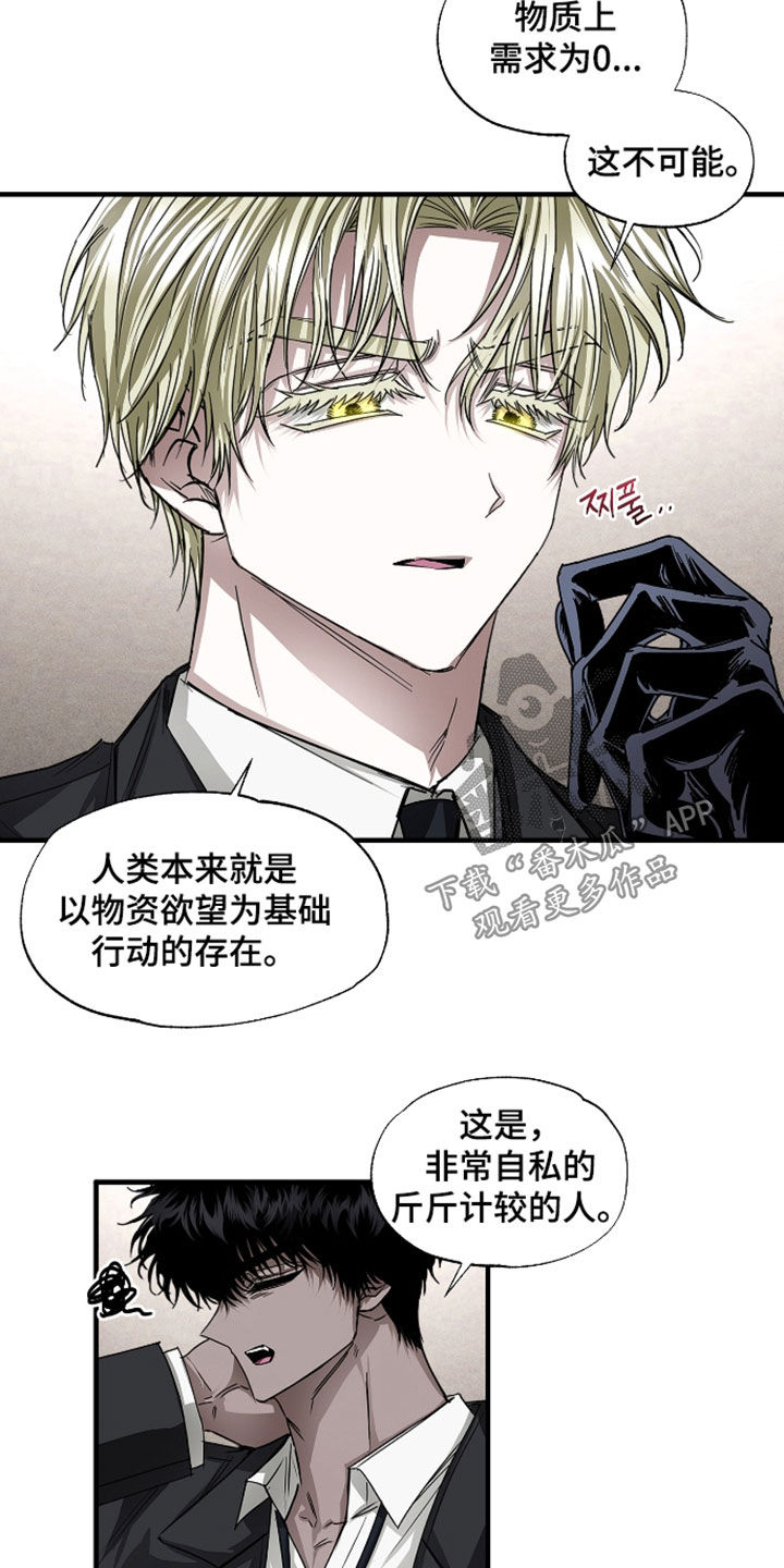 第48话12