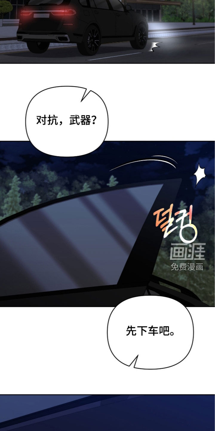 第55话30