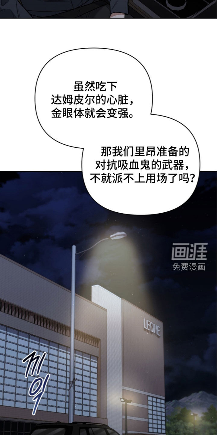 第55话29