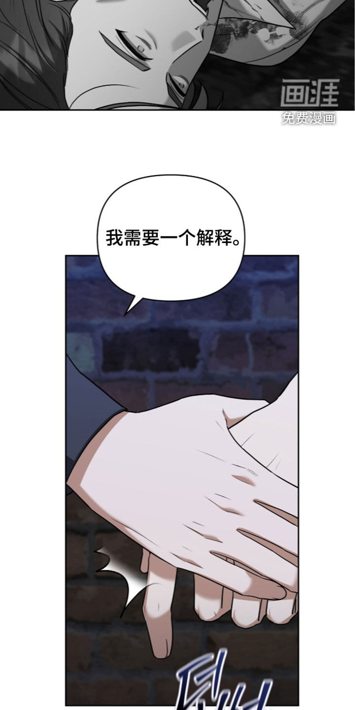第54话29