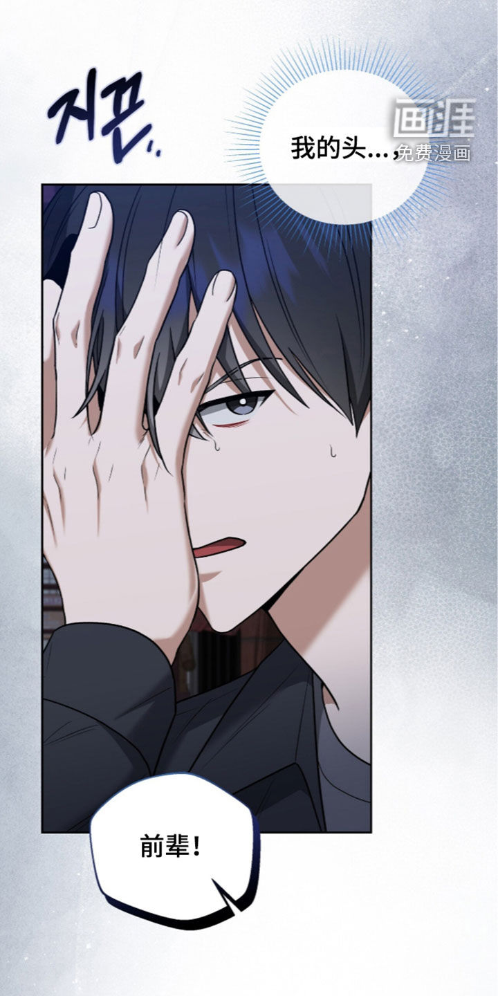 第54话20