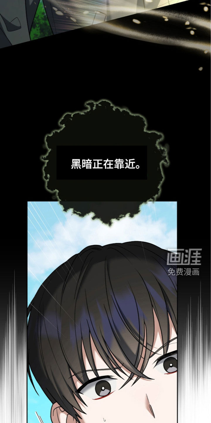 第54话6