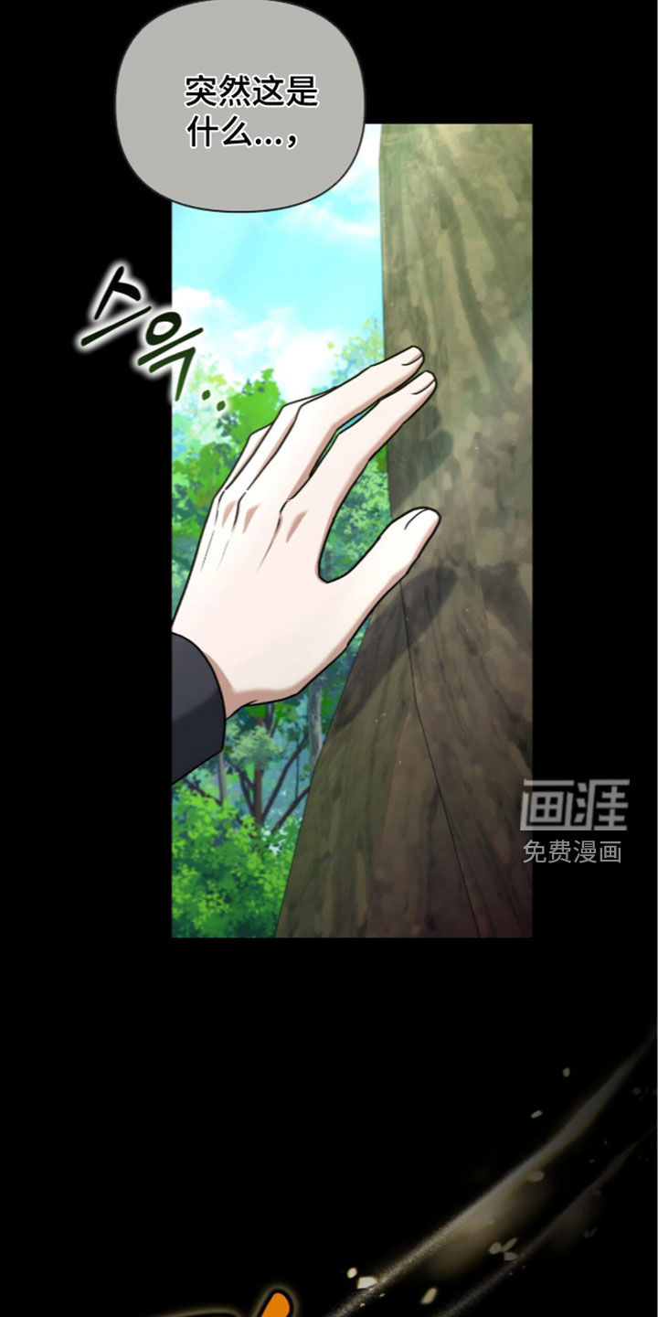 第54话3