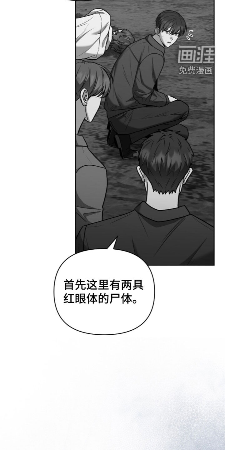 第54话19