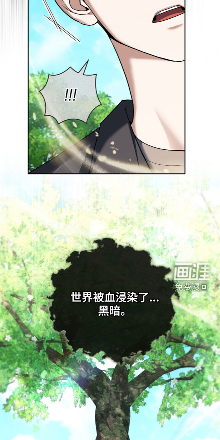 第54话7