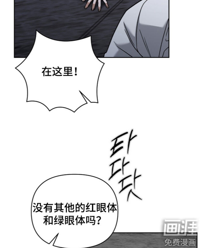 第54话18
