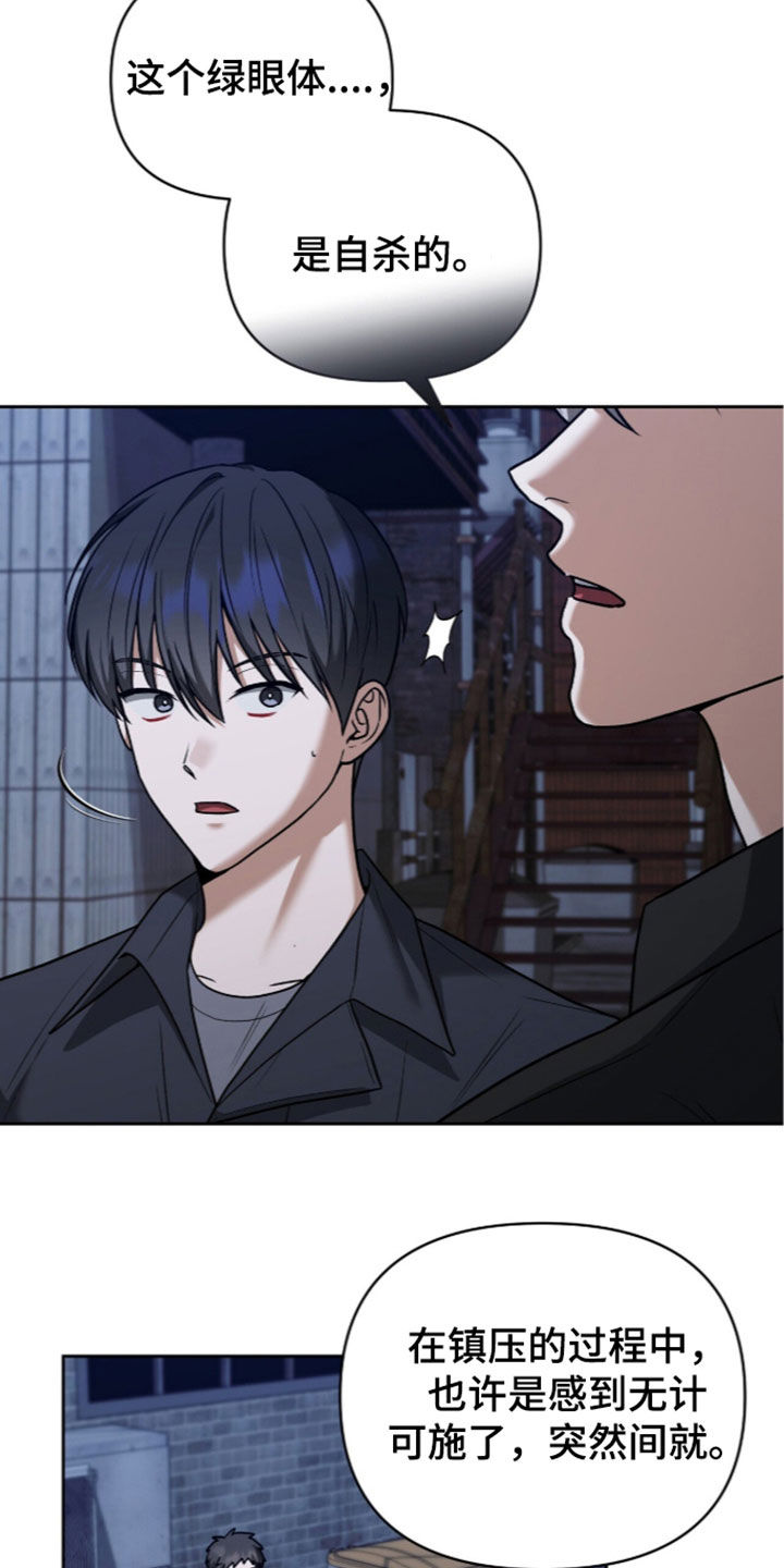 第61话1