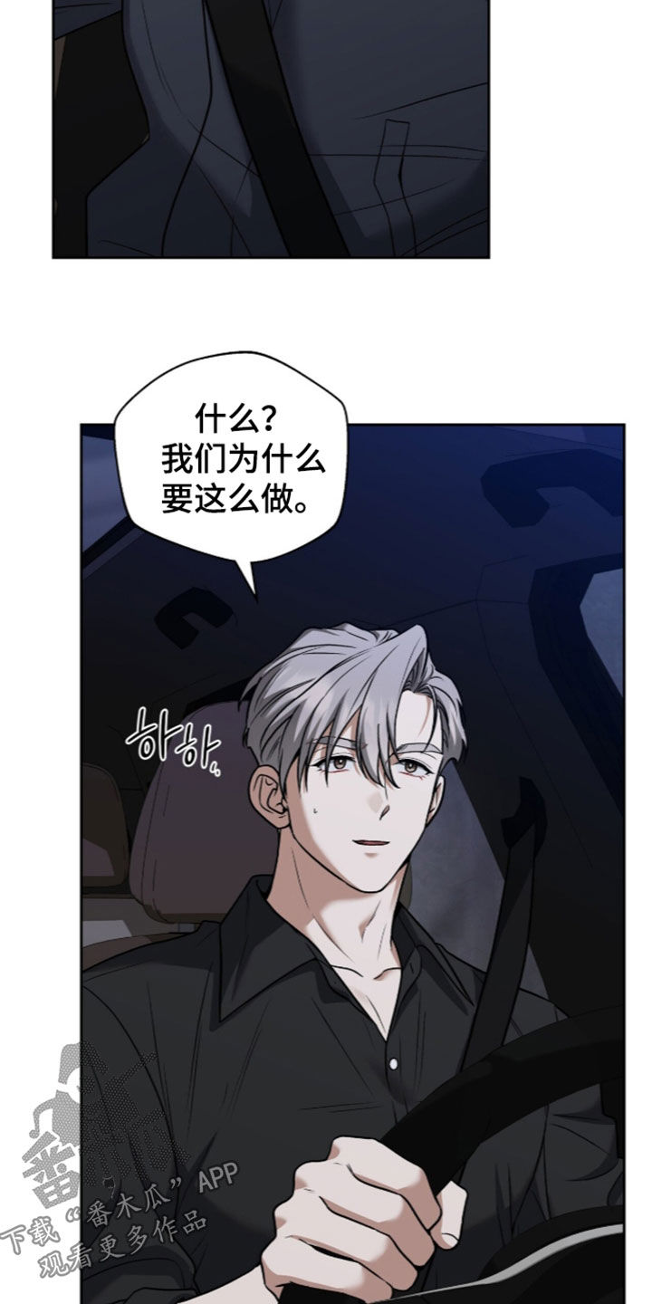 第61话25