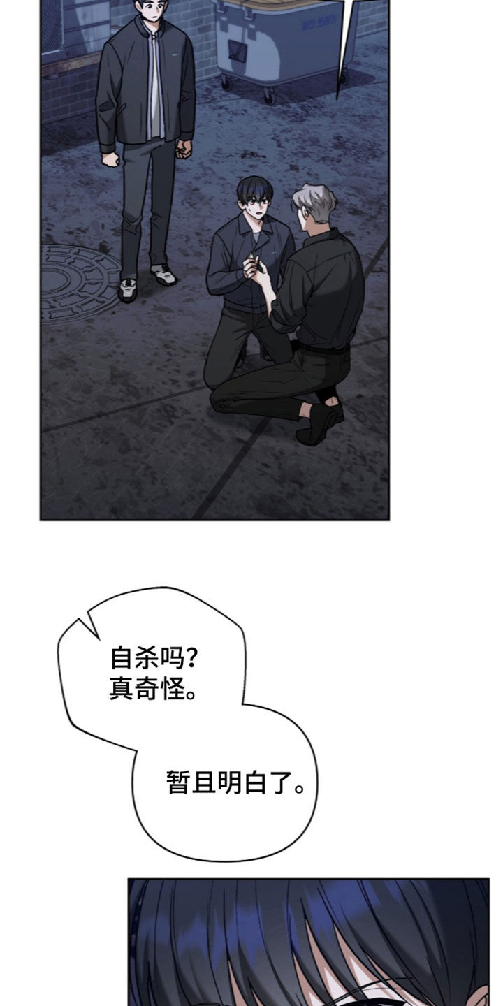 第61话2