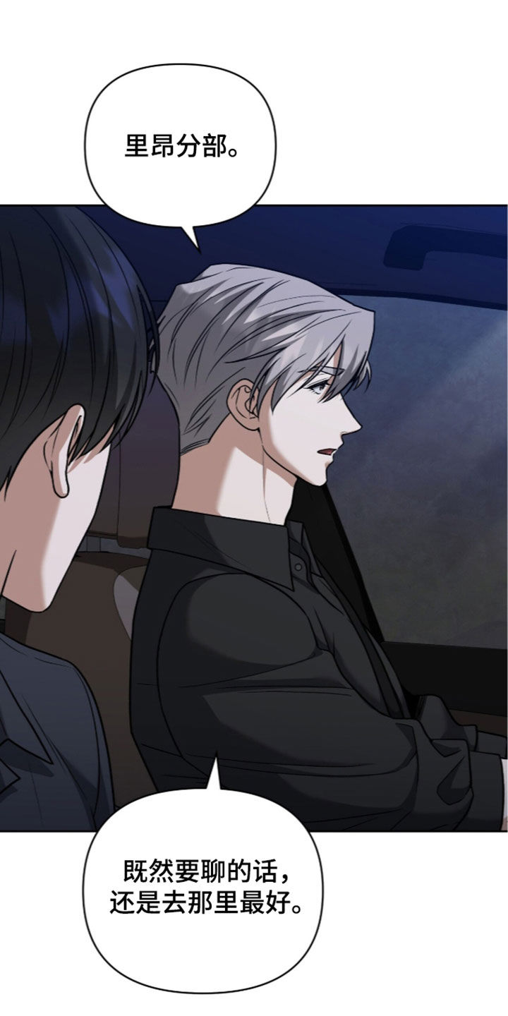第61话9