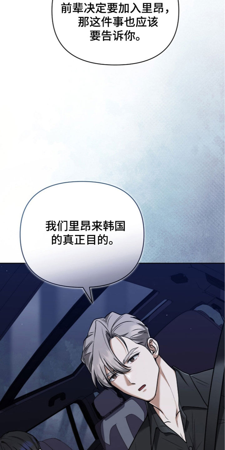 第61话11