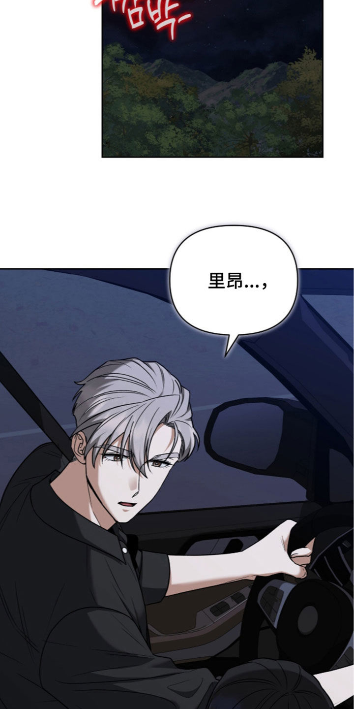 第61话15