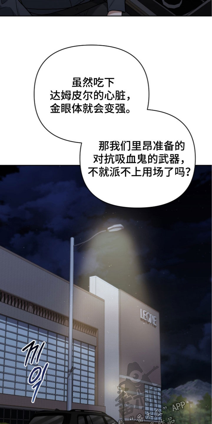 第61话29
