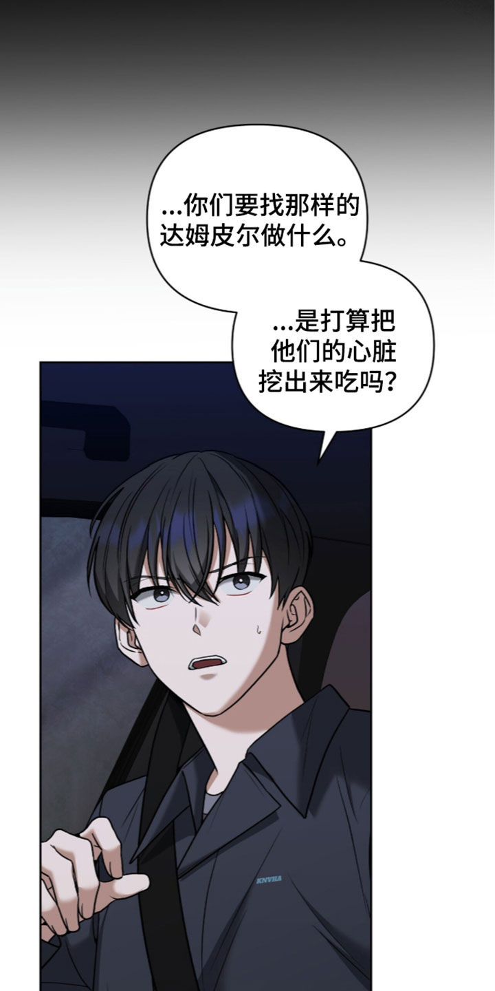 第61话24