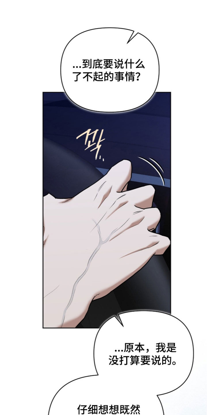 第61话10