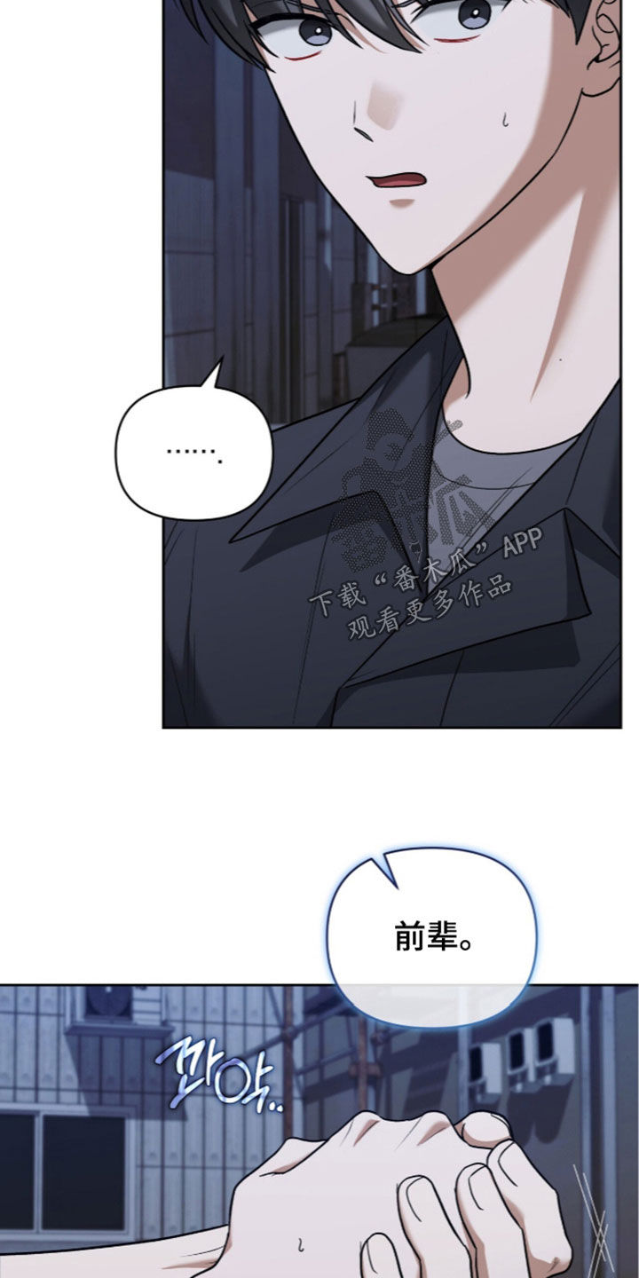 第61话3