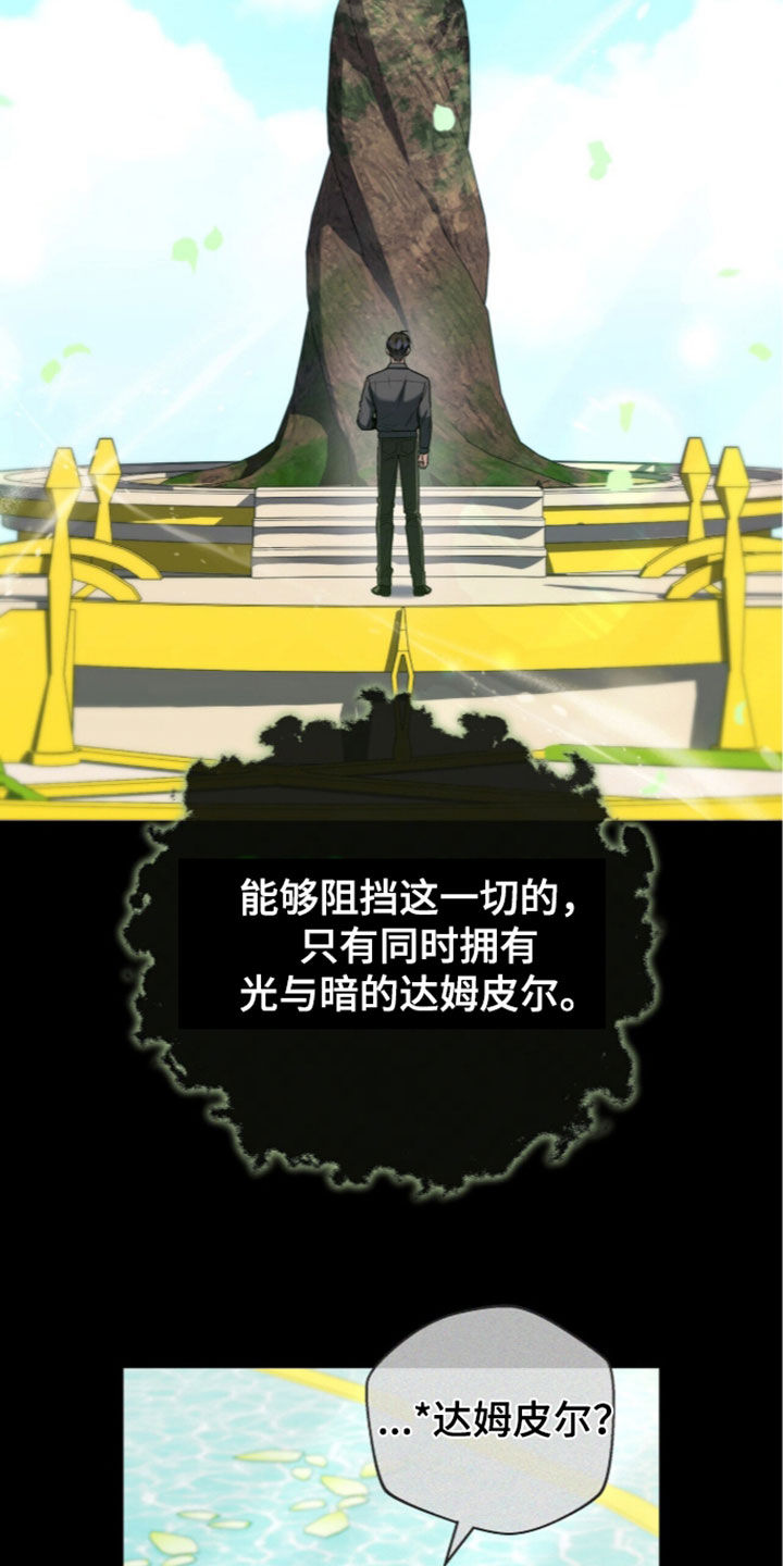 第60话8
