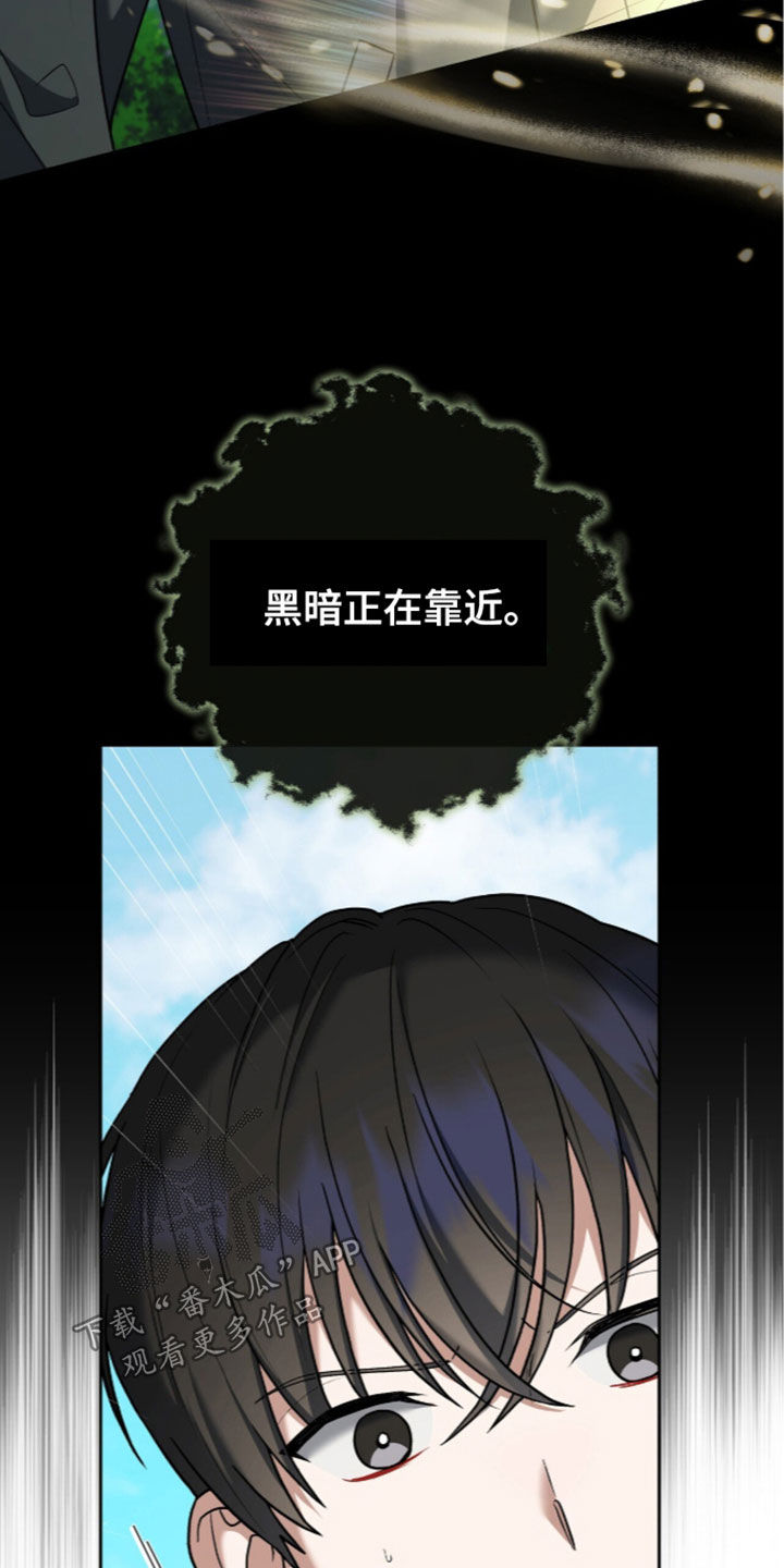 第60话6
