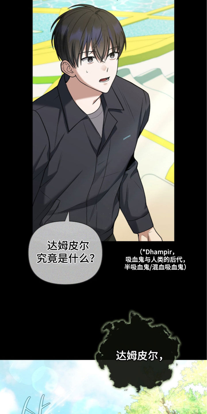 第60话9