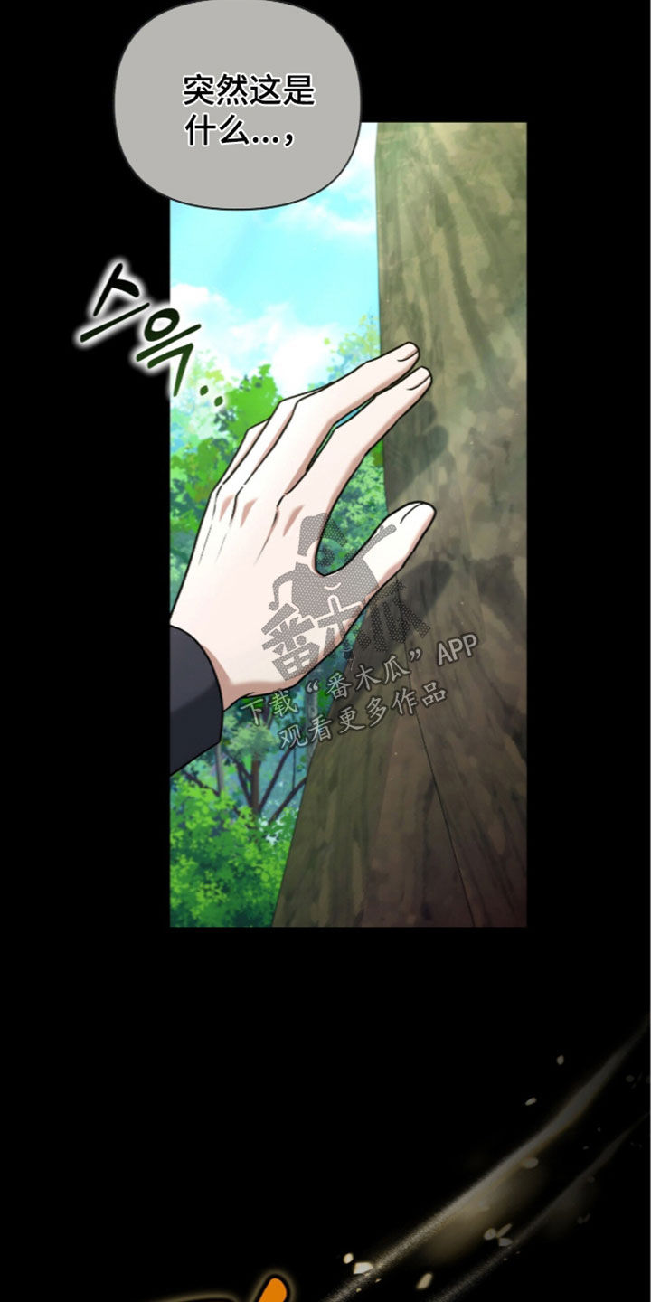 第60话3