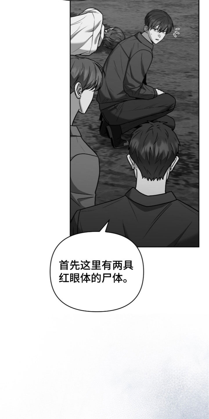 第60话19