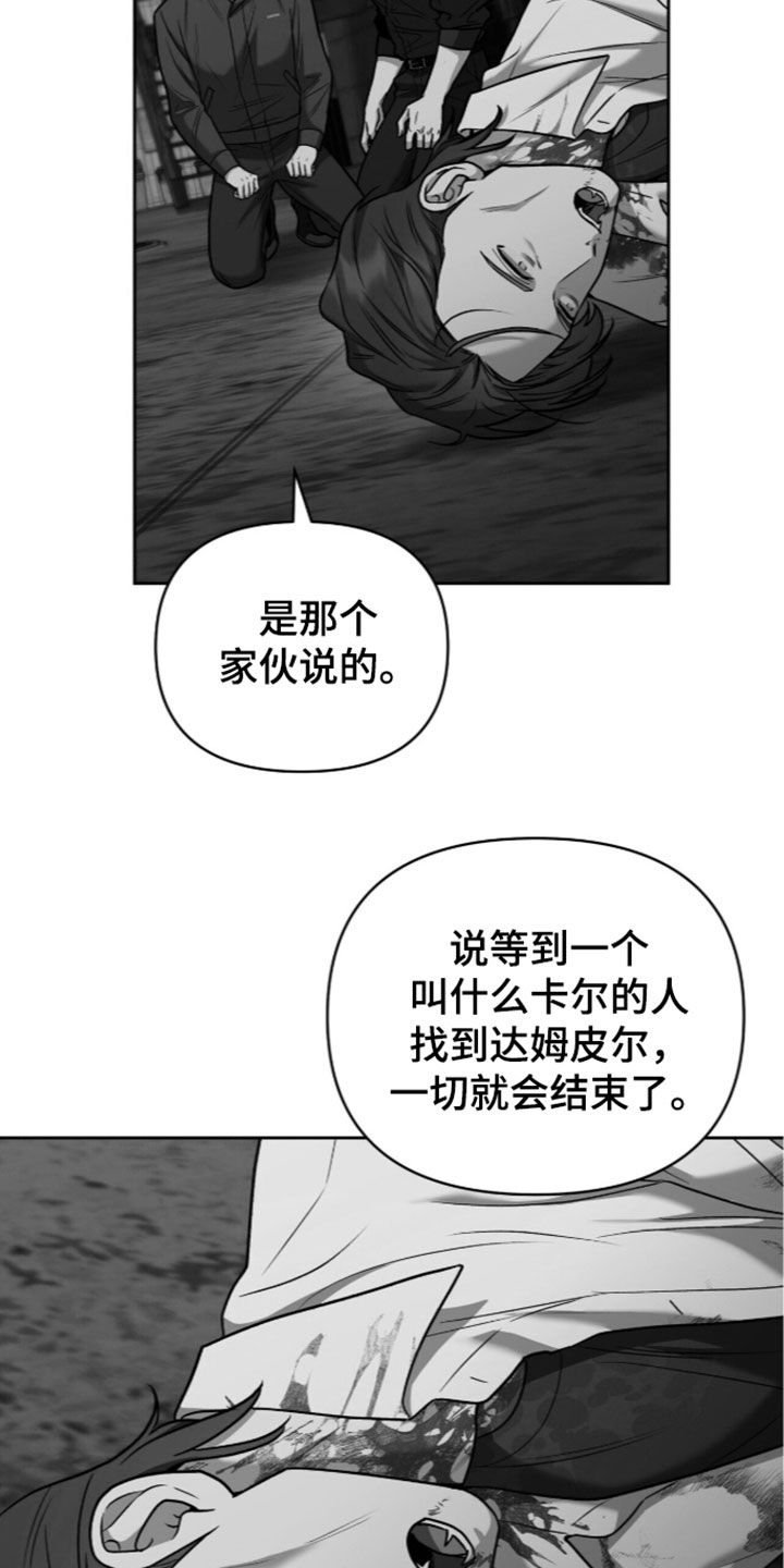 第60话28