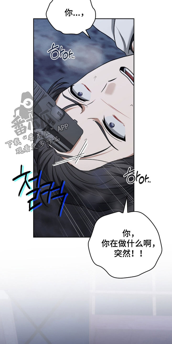 第59话7