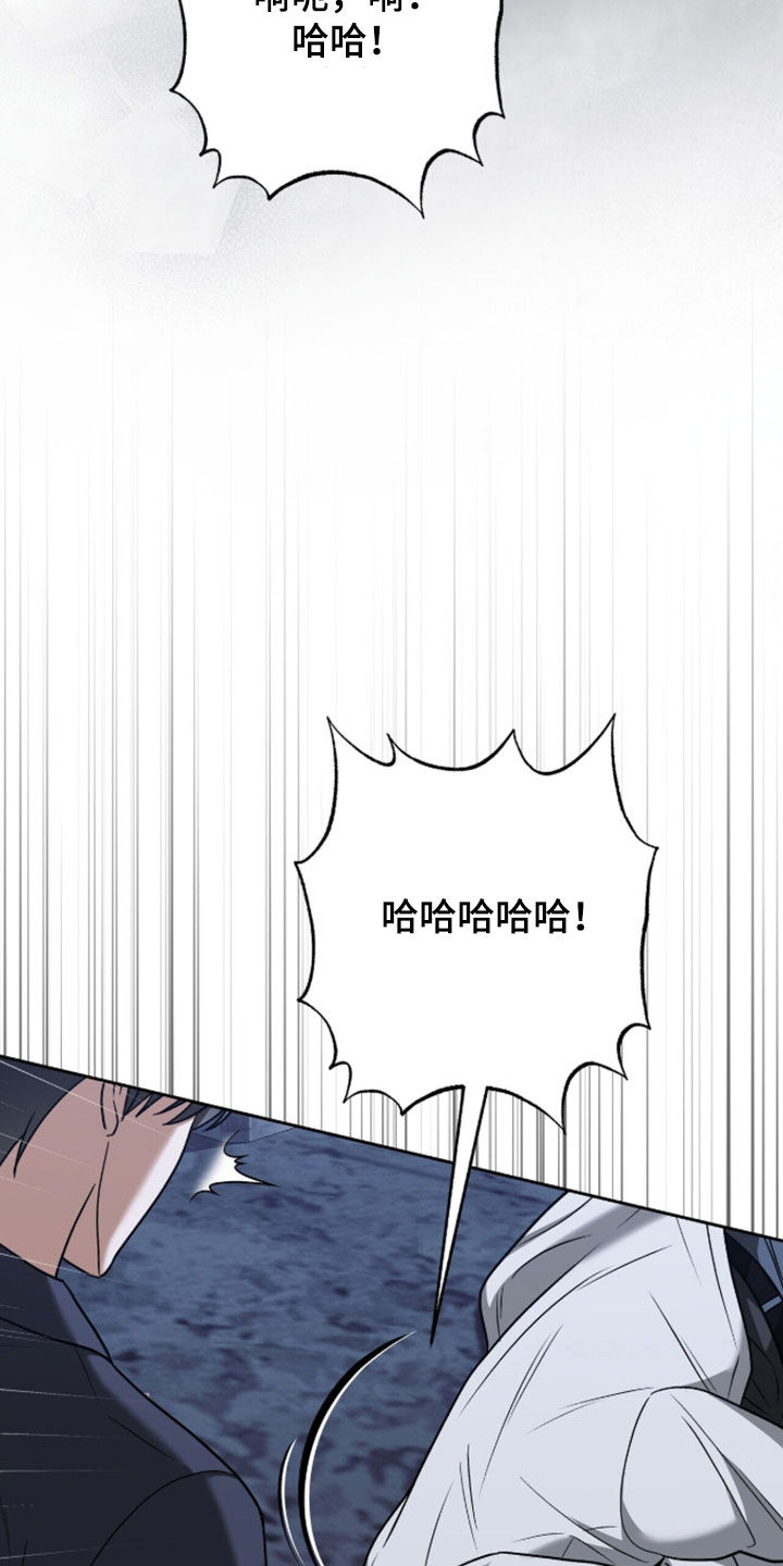 第59话30