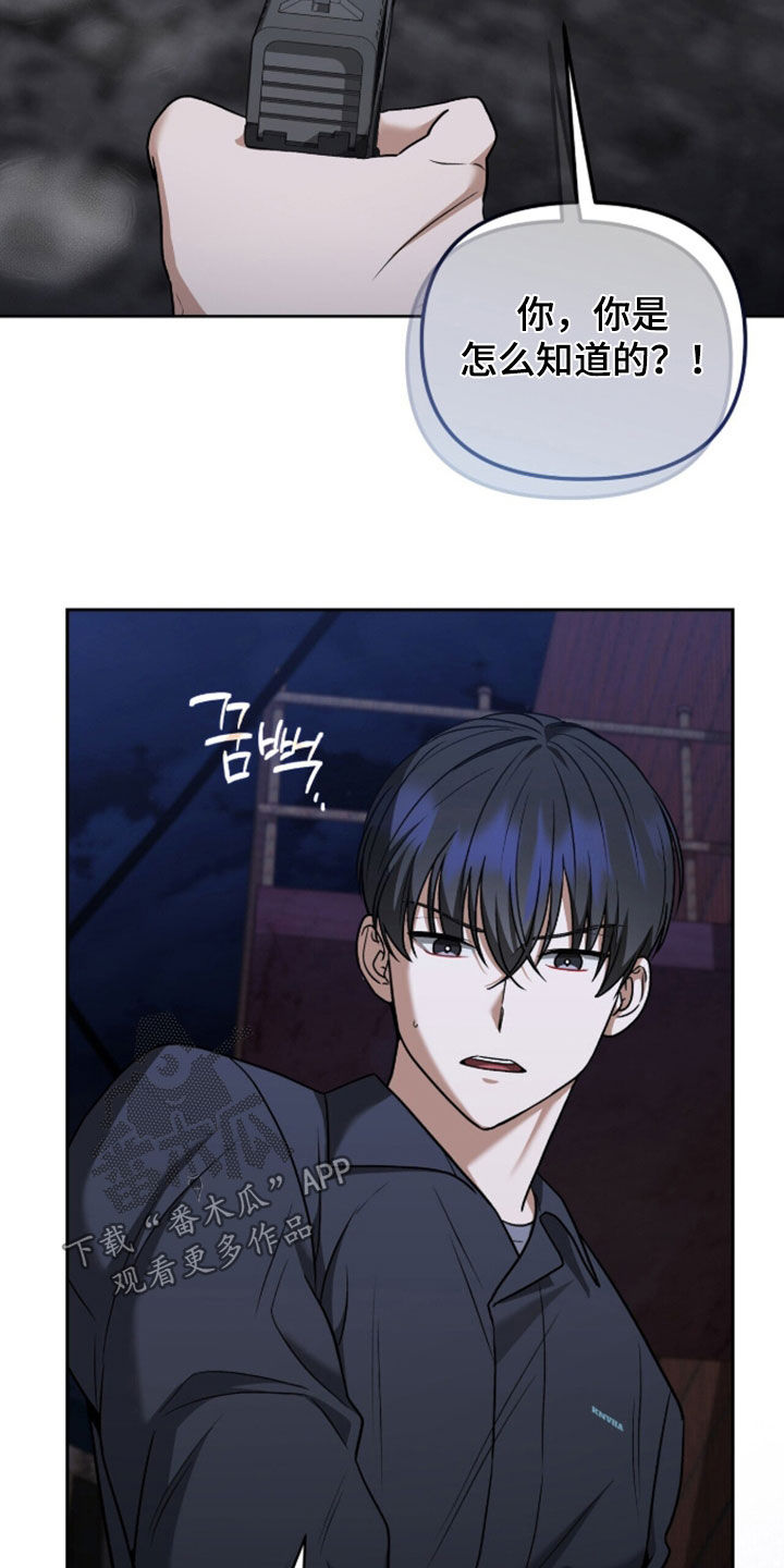 第59话13