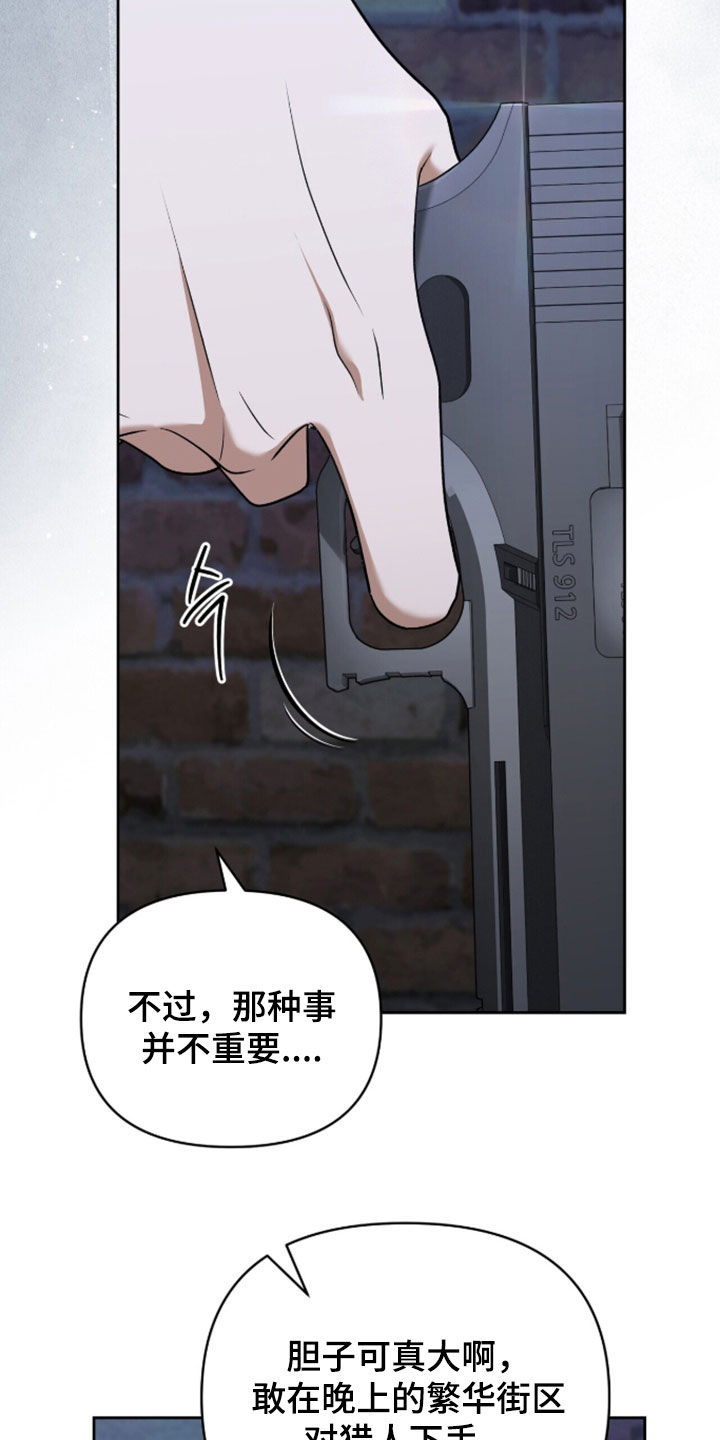 第59话15