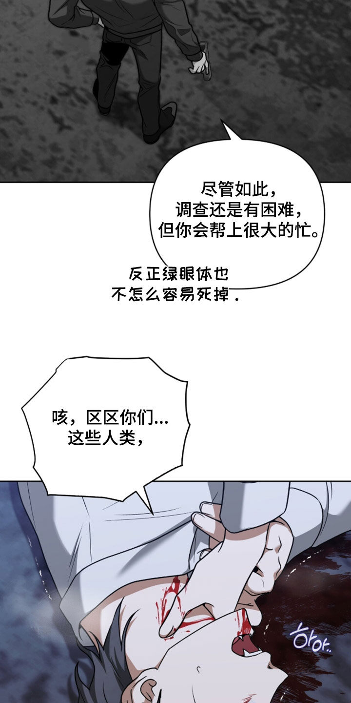 第59话22