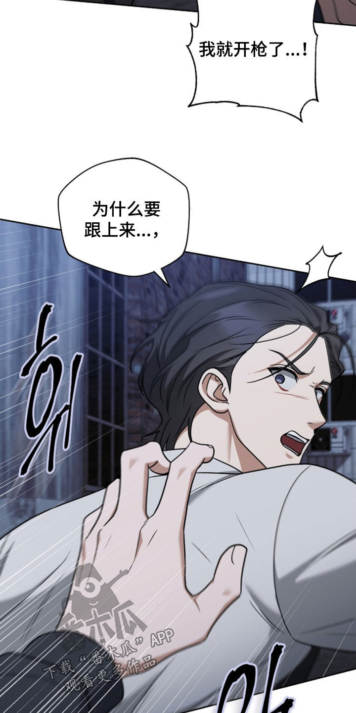 第59话3