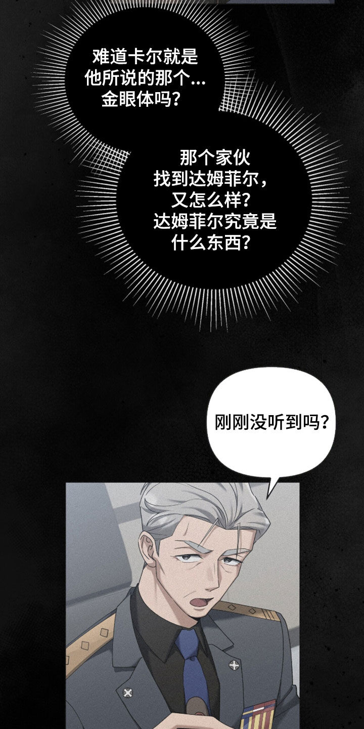 第59话36