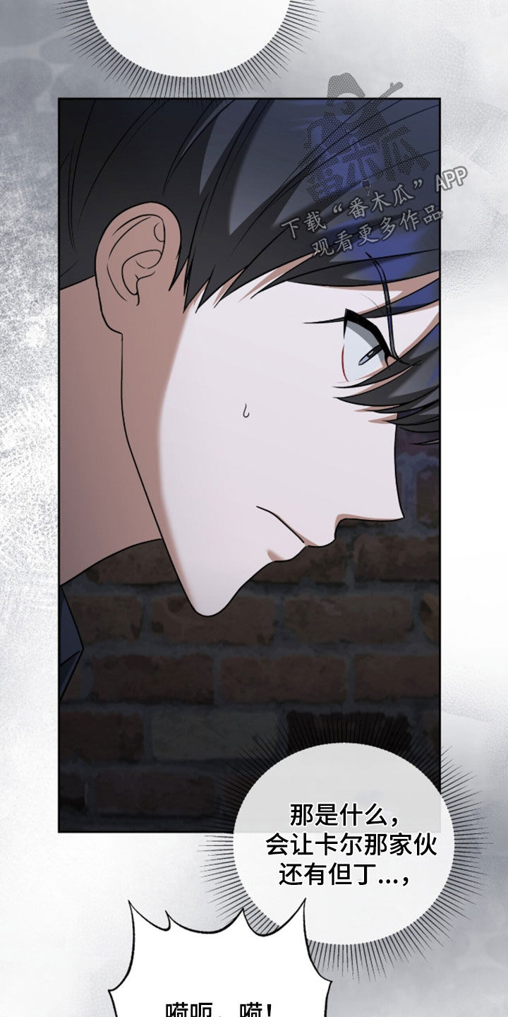 第59话29