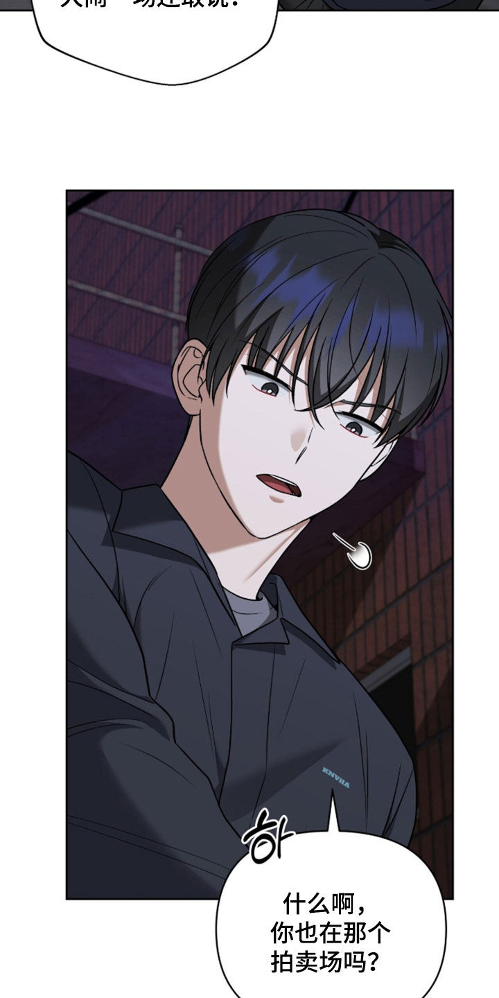 第59话18