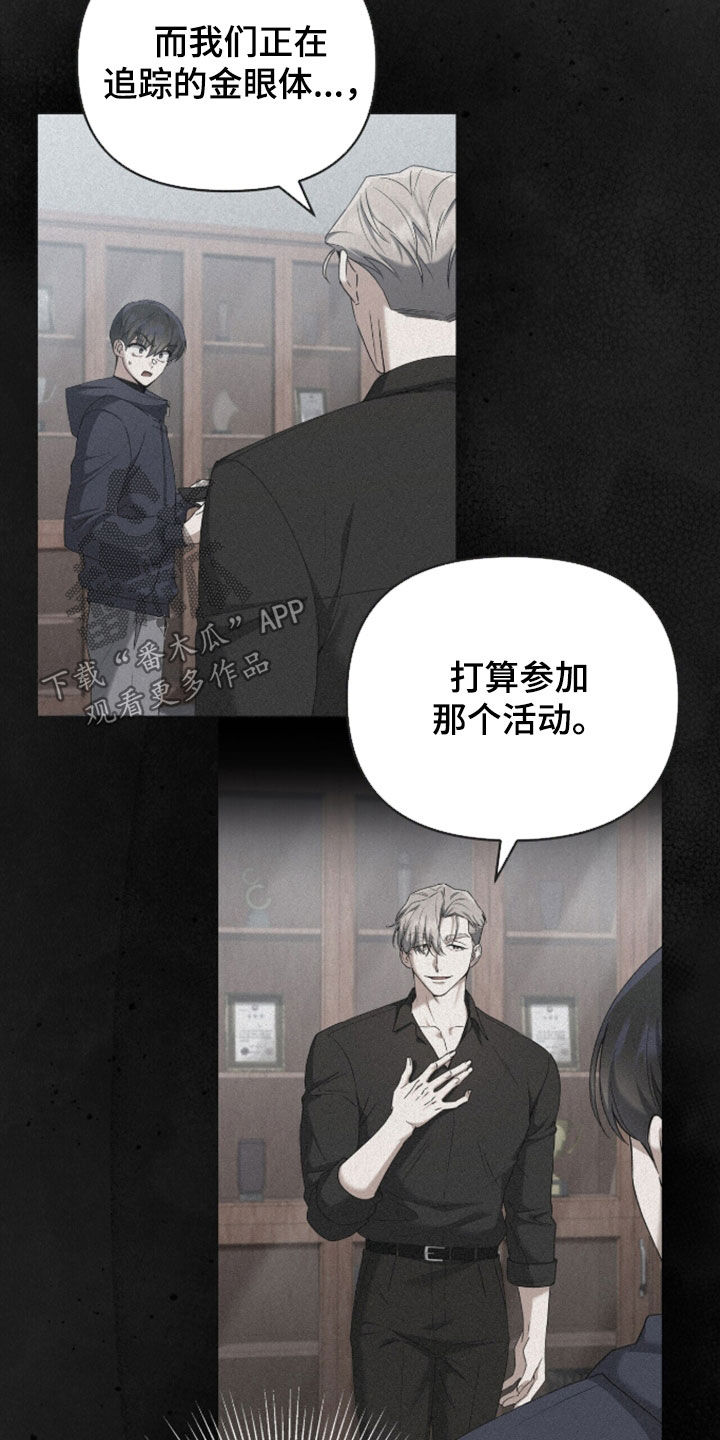 第59话35