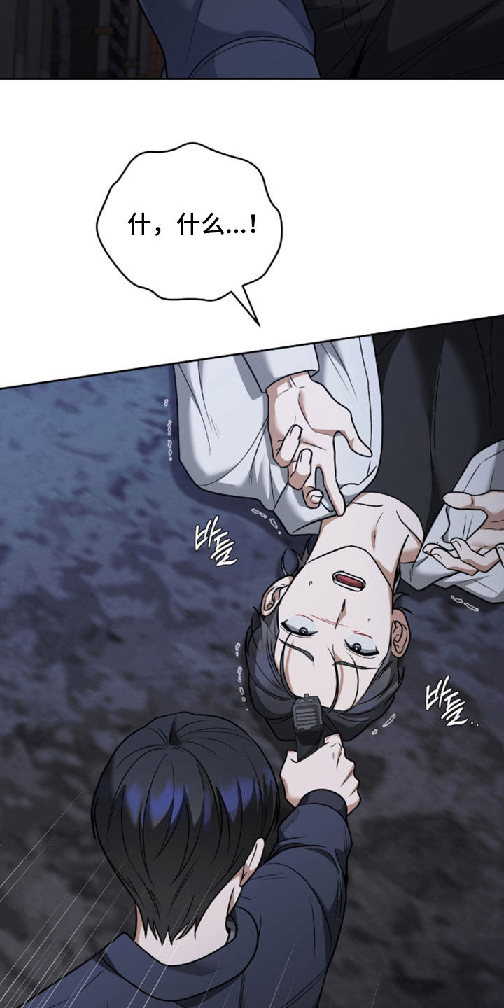 第59话9
