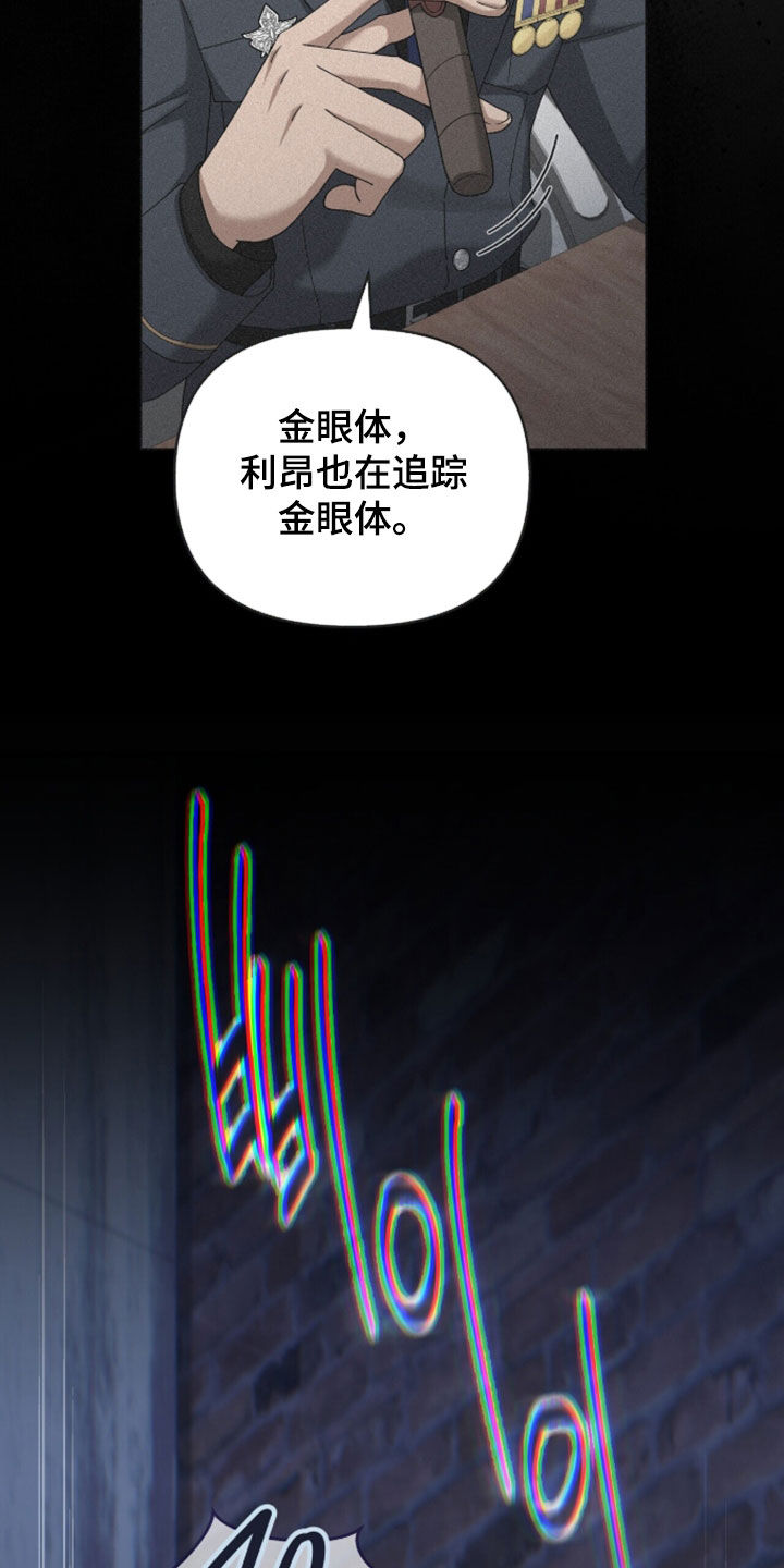第59话37