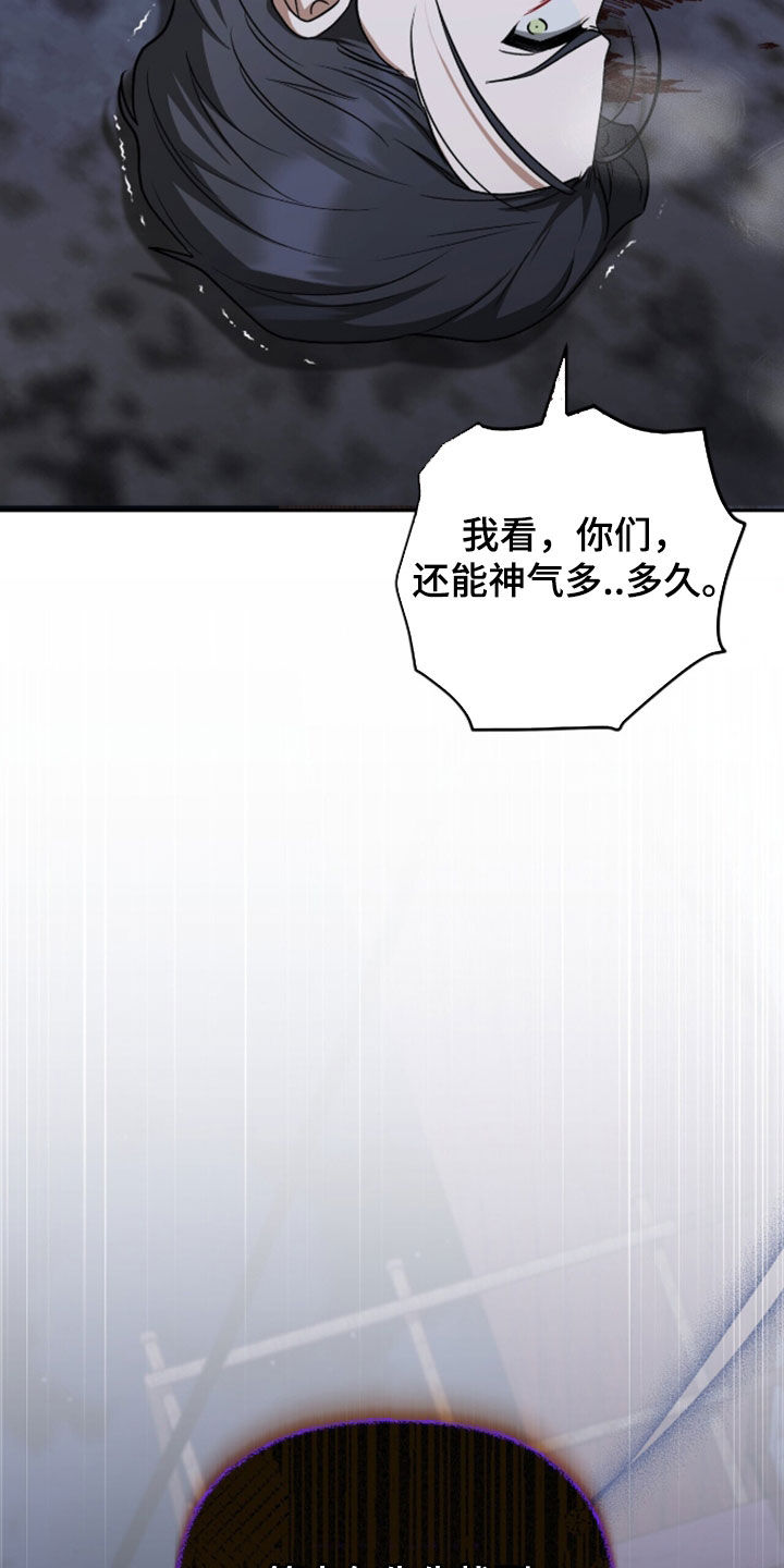 第59话23